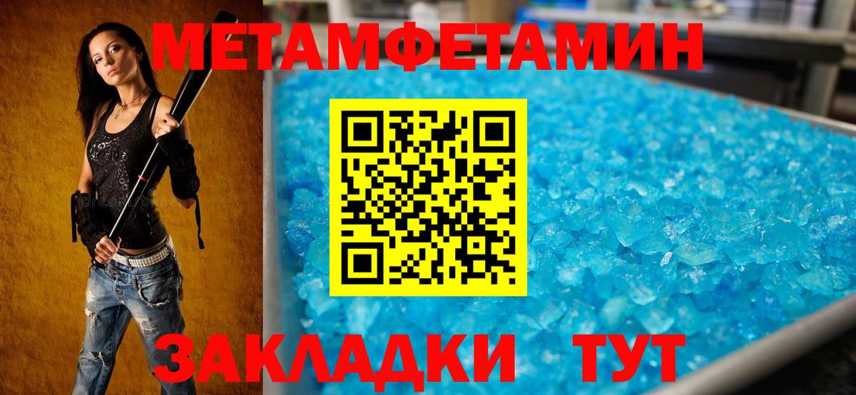 АМФЕТАМИН Premium Ликино-Дулёво