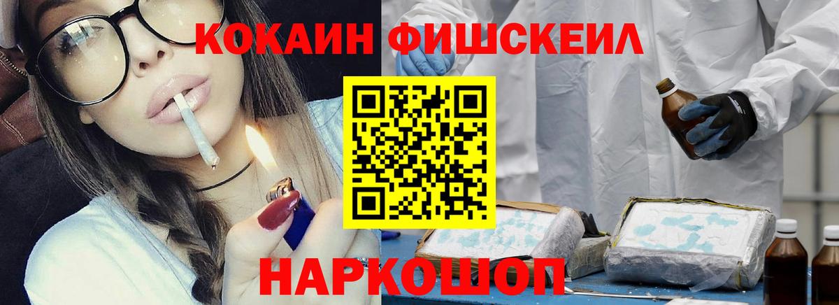 COCAIN 98% Ликино-Дулёво