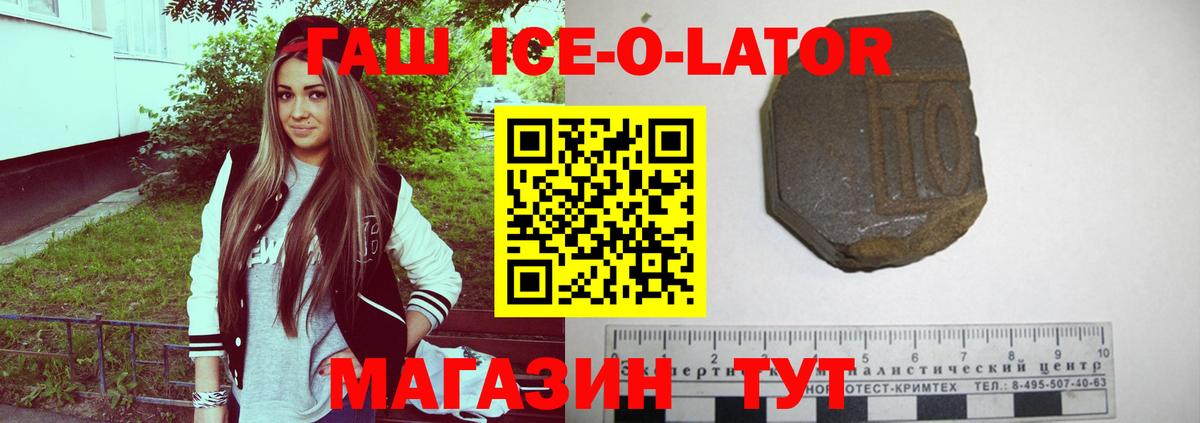 Гашиш  МАРИХУАНА  NBOMe  Ликино-Дулёво  МЕТАМФЕТАМИН  Вход с VPN  Меф кристаллы  Cocaine 