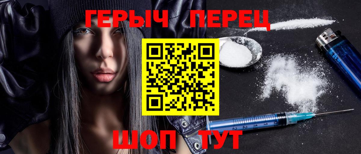 ГЕРОИН Афган Ликино-Дулёво