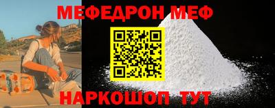 винт Ипатово