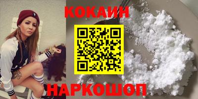 прущие крисы Жуковский