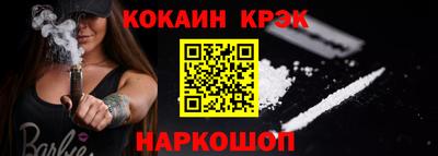 винт Ипатово