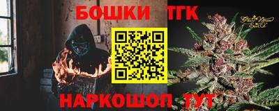 дмт Заводоуковск