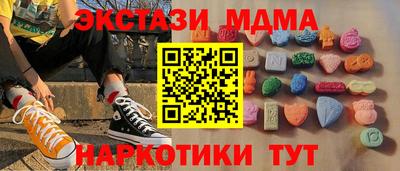 винт Ипатово