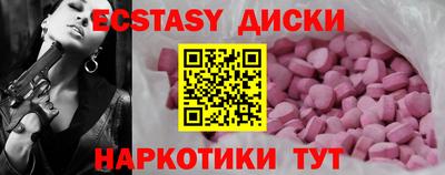 винт Ипатово