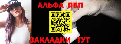 винт Ипатово