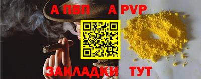 винт Ипатово