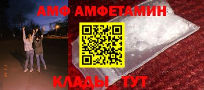 винт Ипатово