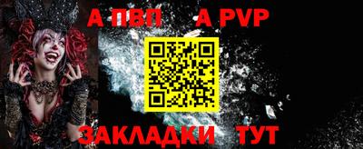 прущие крисы Жуковский