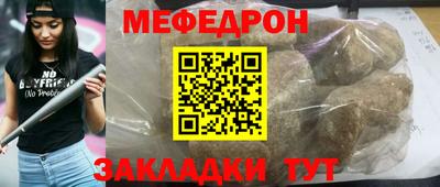 прущие крисы Жуковский