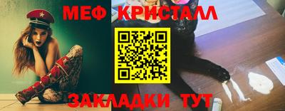 меф VHQ Изобильный