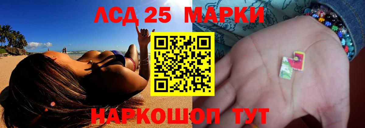 Лсд 25 экстази ecstasy  ЛСД экстази  Ликино-Дулёво  Вход с VPN  ЛСД экстази кислота 