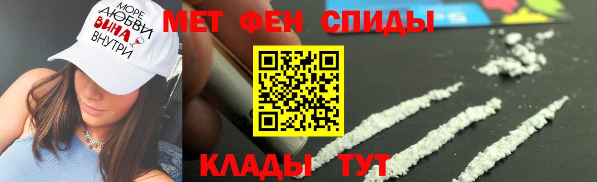 Ликино-Дулёво  МЕТАМФЕТАМИН пудра  Вход с VPN 
