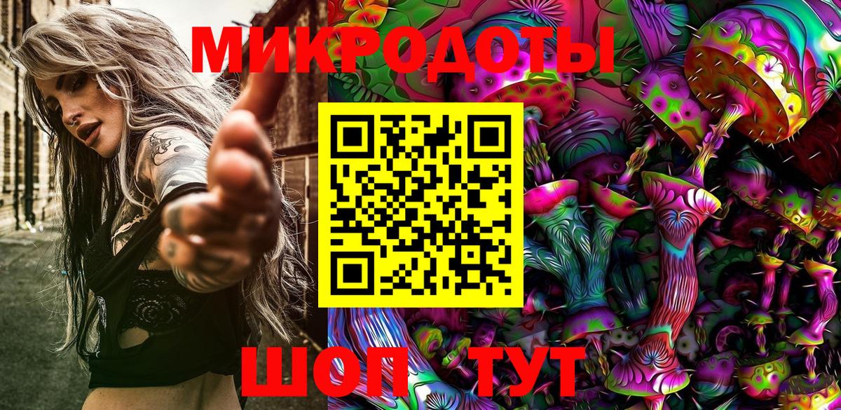 наркошоп  Вход с VPN  Галлюциногенные грибы Cubensis  Ликино-Дулёво  Галлюциногенные грибы GOLDEN TEACHER 